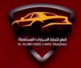 AL Alam Used Cars