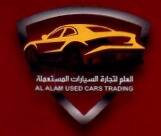 AL Alam Used Cars